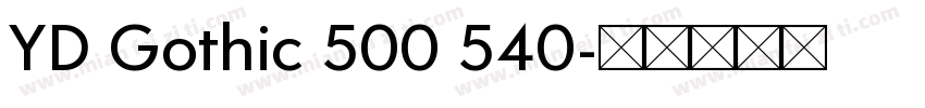 YD Gothic 500 540字体转换